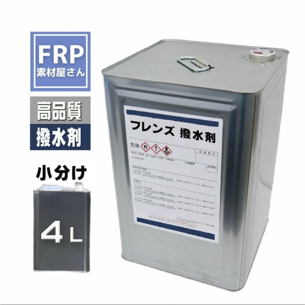 ե󥺥쥤Хꥢץ 4L 4000ml ƥȡ ⵡǽ(ݥTƱ)