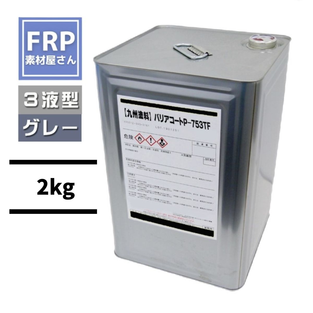 ȯˢѼ(P-753TF)(졼) 2kg ѥ ϥ졼ɥ  Ѽ ѥץ饤ޡ 3ե