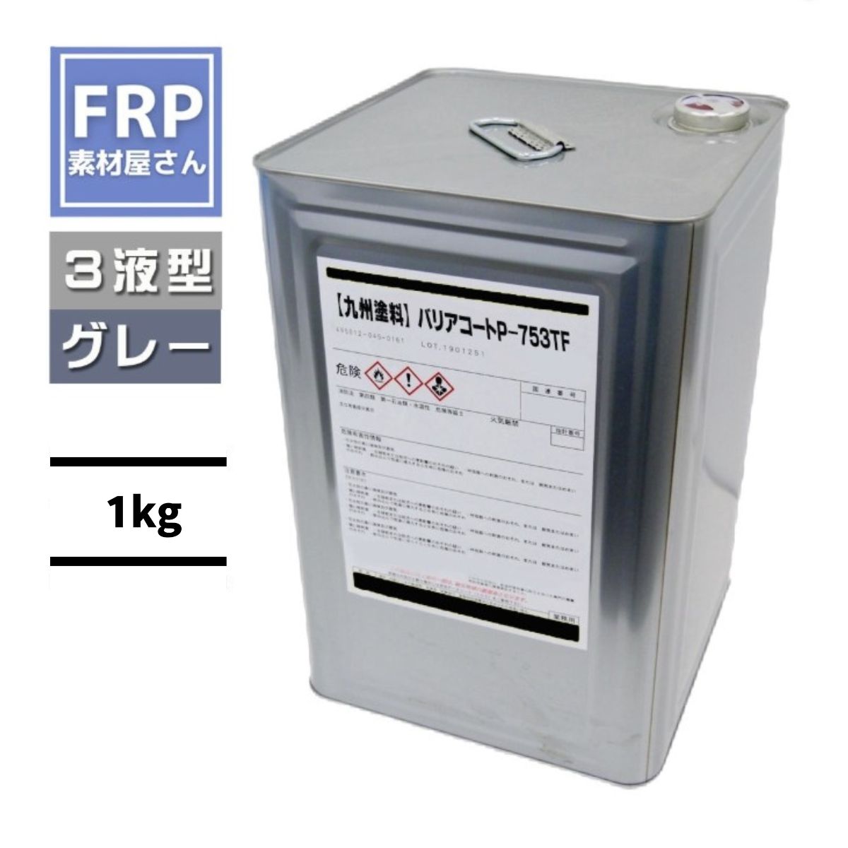 ȯˢѼ(P-753TF)(졼) 1kg ѥ ϥ졼ɥ  Ѽ ѥץ饤ޡ 3ե