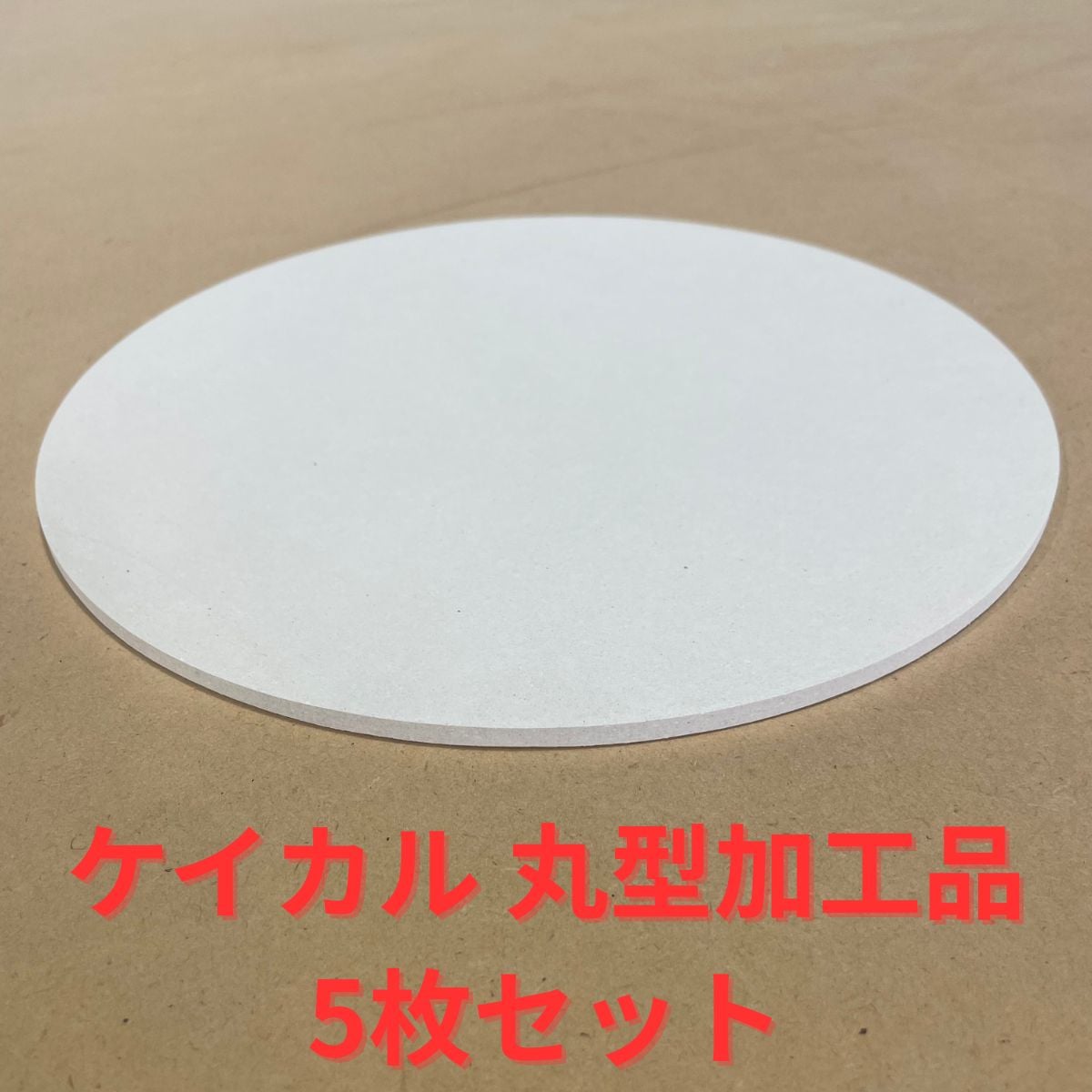 �ݷ��ù��� �������� 6mm�� ��250mm 5�祻�å�/���������륷������ ��ǳ�ܡ��� ���ġ������ġ�ƫ����