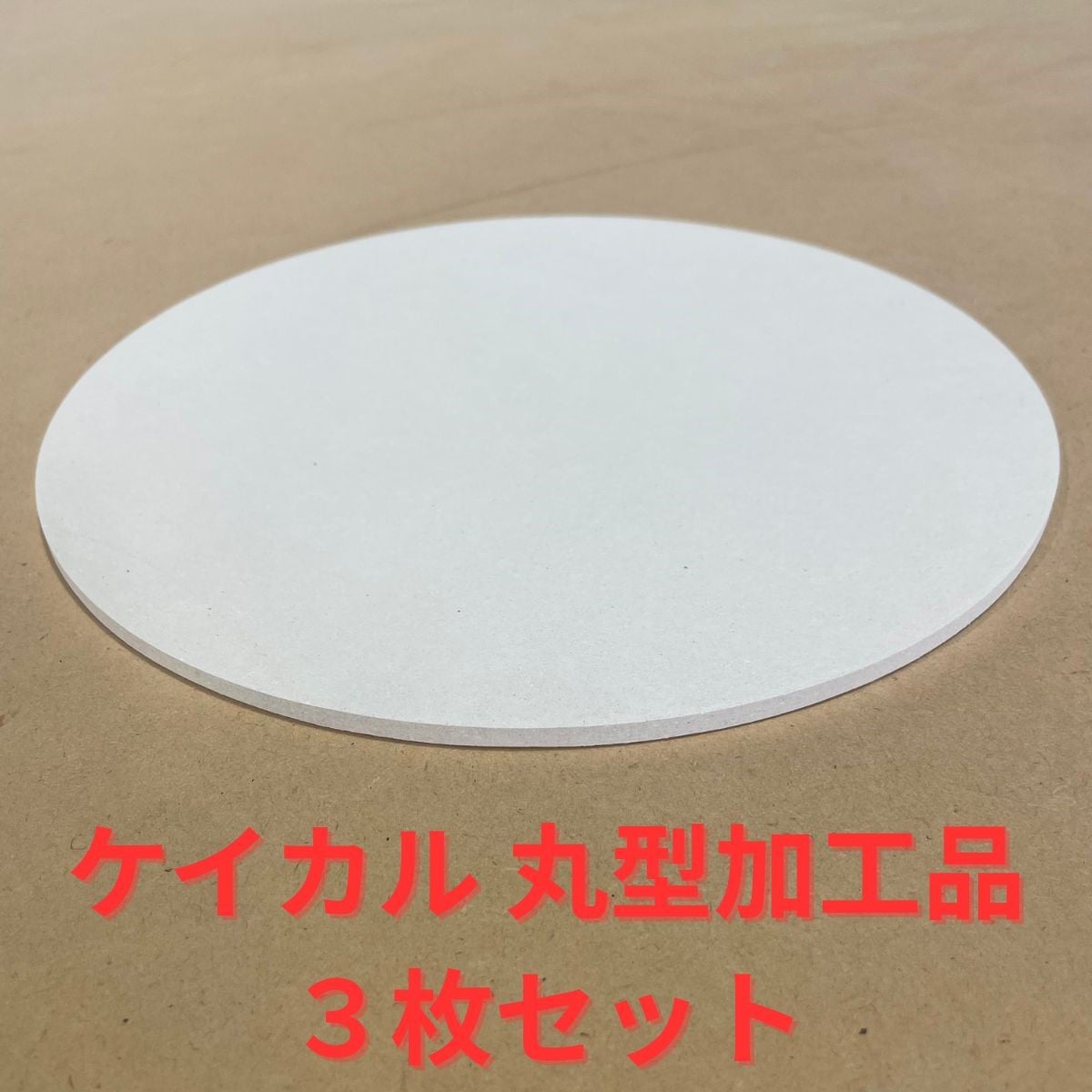 �ݷ��ù��� �������� 8mm�� ��300mm 3�祻�å�/���������륷������ ��ǳ�ܡ��� ���ġ������ġ�ƫ����
