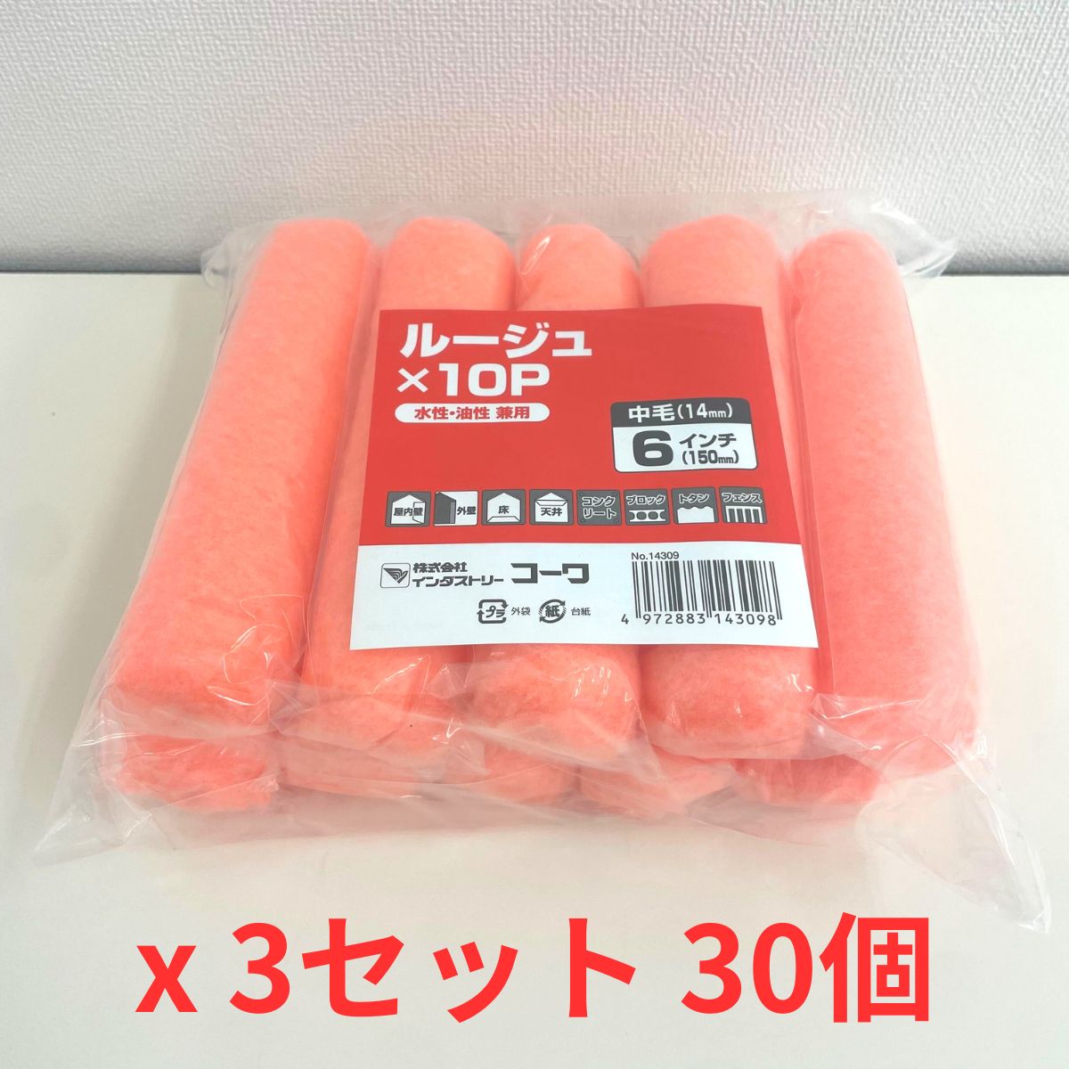 ���⡼������顼���롼��������14mm x 150mm��6�������30����