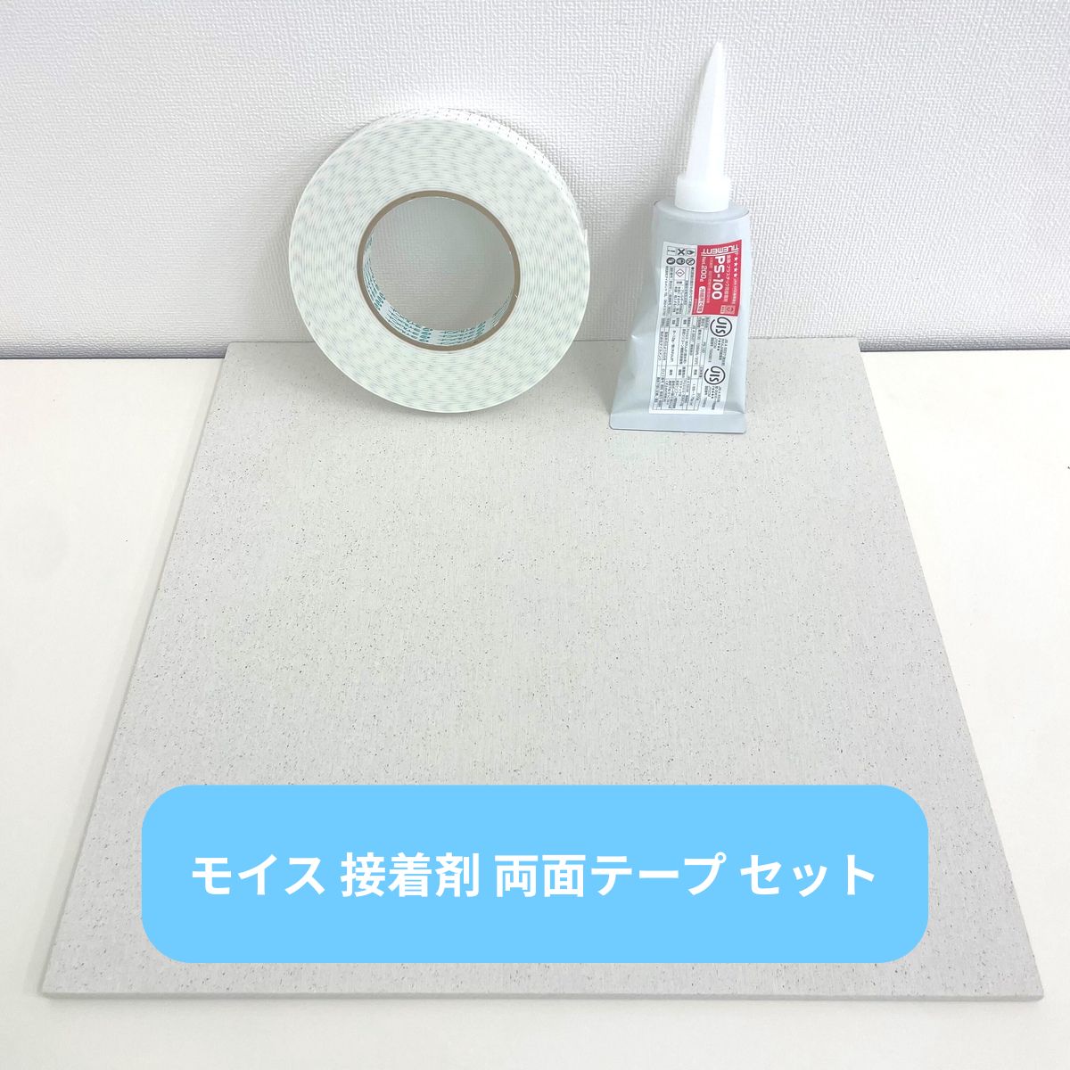 �⥤��NT 6�ߥ�� Ž�դ����å� ���������ù��� 900mm��900mm�ʲ� �������PS-100��ξ�̥ơ��� �⥤�� 3�����åȡ� Ĵ�� ���å��� �����к�