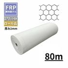 �����ޥå�II XM 2mm�� 80m�� 1�� �ϥ˥��� FRP ���ء������ɡ�92�ۡڥ᡼����ľ���ʡ�