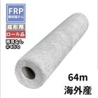 ���饹�ޥå� ���ʤ�(#450) 30kg 64m����1040mm ���������佤���䶯��/���� ��92�ۡʥ᡼����ľ���ʡ�