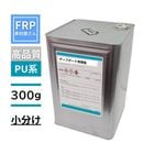 �ե�󥺥����եܡ��ɥ쥸��  300g PU�ݥꥨ���ƥ�ϡʥ���ѥ饿���ס� FRP����