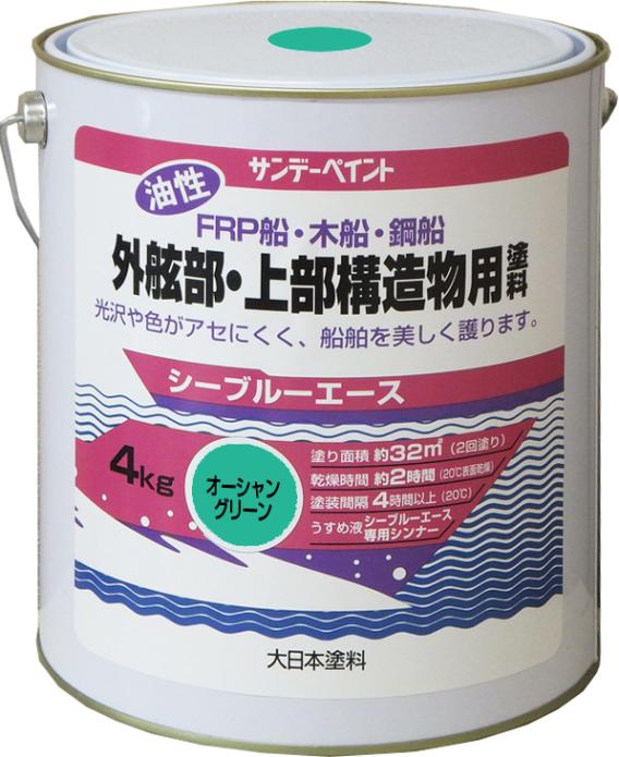 �����֥롼������ ��������������¤ʪ������ ��������󥰥꡼�� 4kg x 2�� ���� FRP�� ���� ����