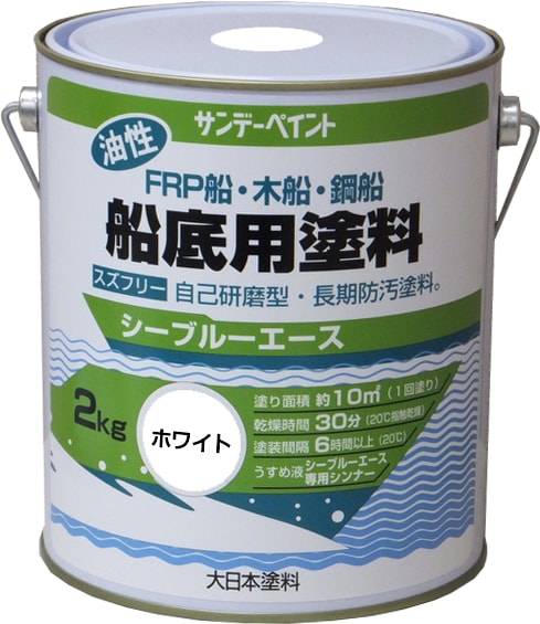 �����֥롼������ ���������� �ۥ磻�� 2kg x 4�� ���� FRP�� ���� ����