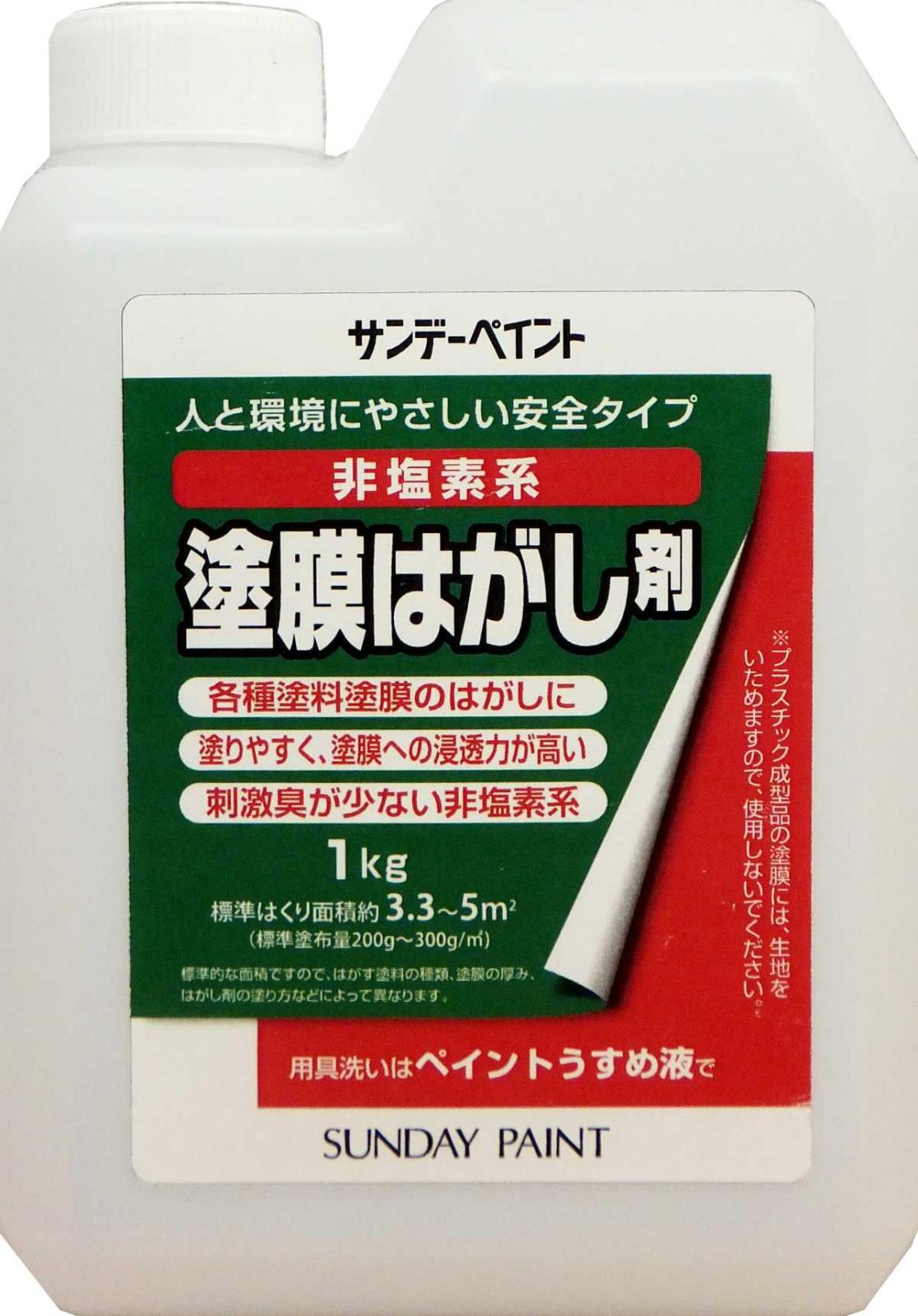 ����Ϥ����� 1kg 1�ĥ���ǡ��ڥ���� ����Ƿϡ���������������