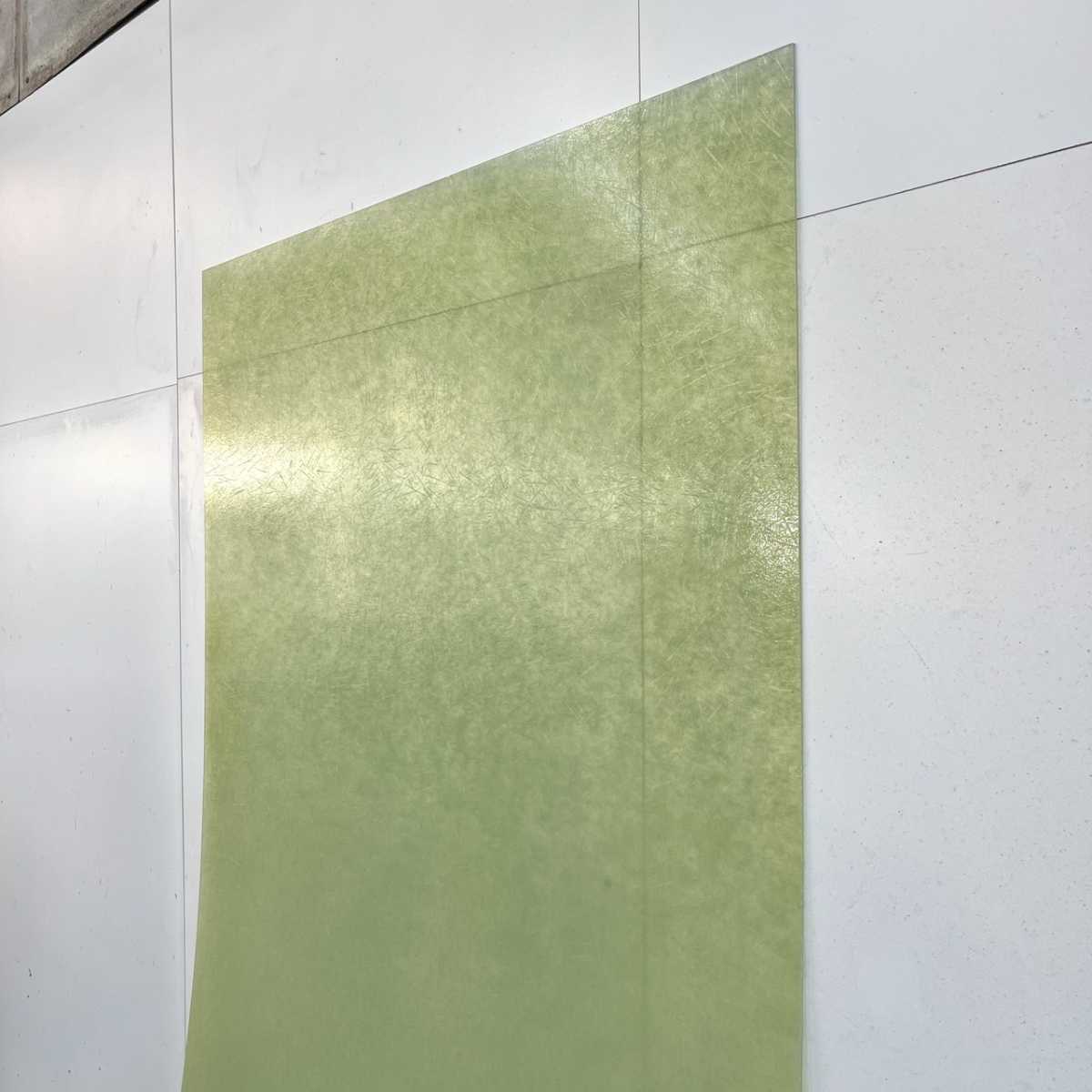 耐圧板 FRP平板 オーダーカット 1,000 × 2,000 mm 厚み 3mm クリア 半 