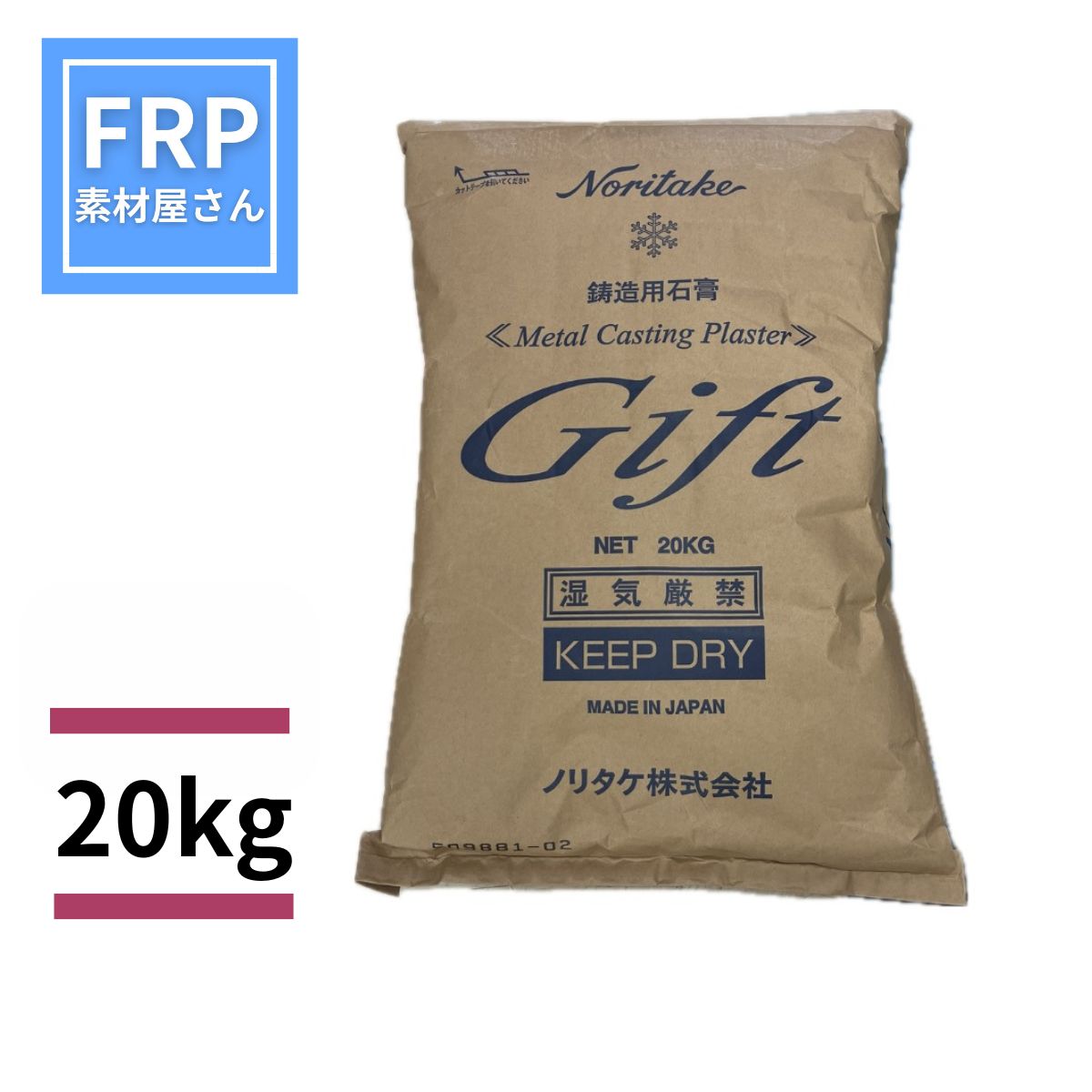 �������й� Gift ���ե� 20kg ������ �Υ꥿�� ������� ���󥸥��������ⷿ ������⡼���