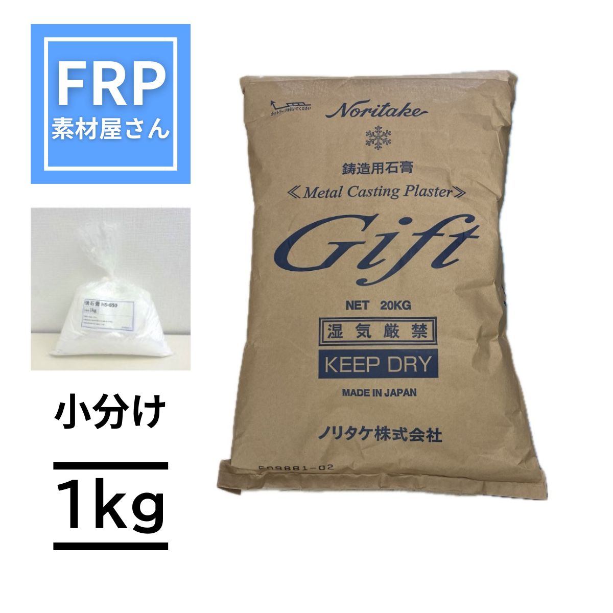 �������й� Gift ���ե� 1kg ��ʬ�� ������ �Υ꥿�� ������� ���󥸥��������ⷿ ������⡼���