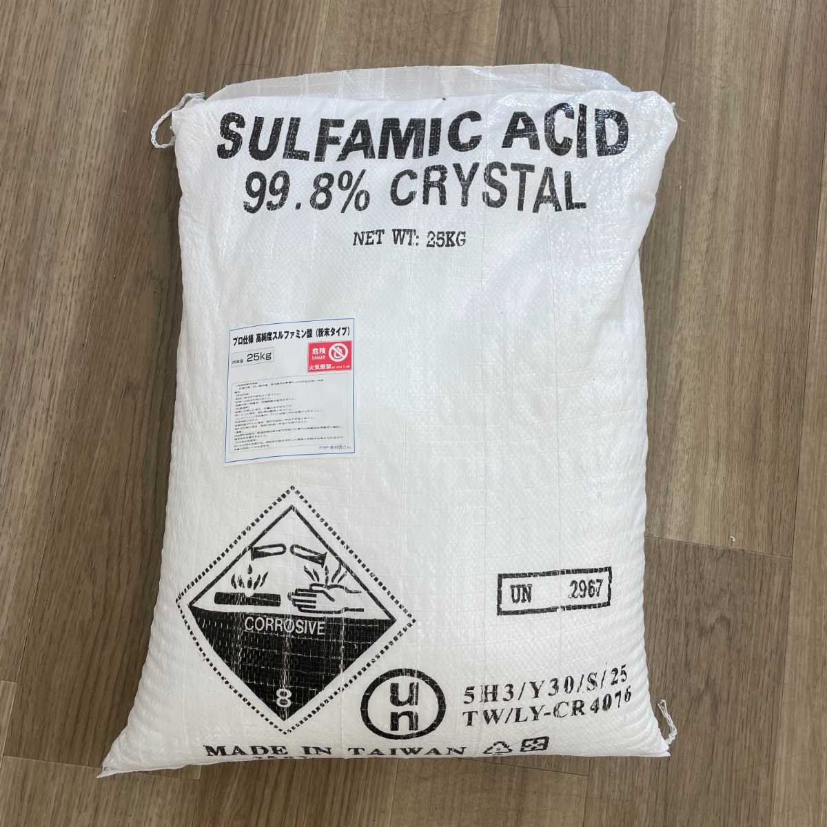 �ץ����� ����٥���ե��ߥ����ʴ�������ס� 25kg ������