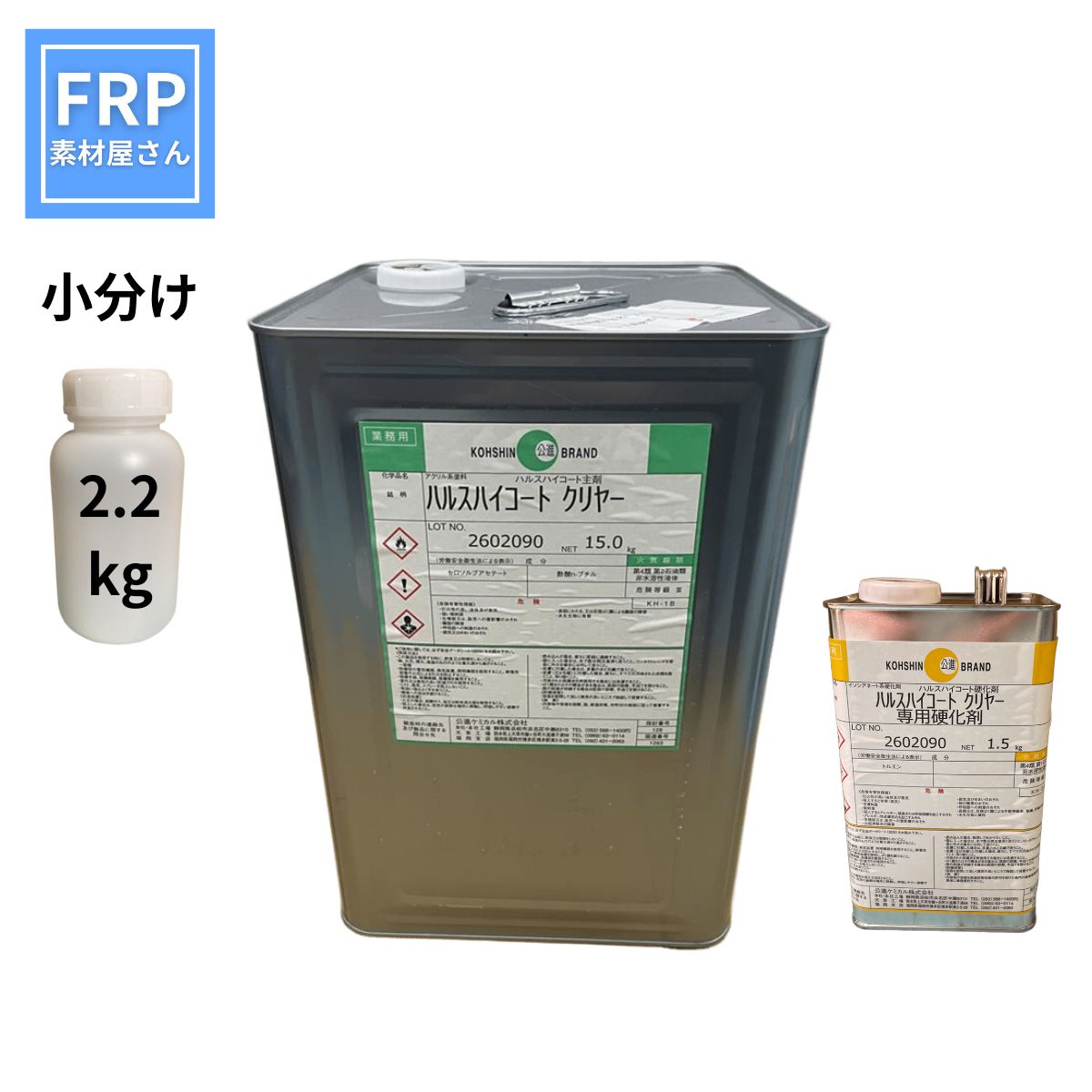 �ϥ륹�ϥ������� �Ų��ޥ��å� 2.2kg  ���� �佤 FRP�佤 �� ��������