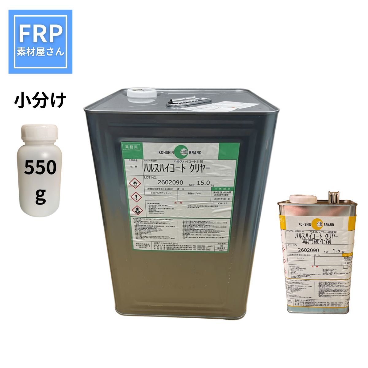 �ϥ륹�ϥ������� �Ų��ޥ��å� 550g  ���� �佤 FRP�佤 �� ��������