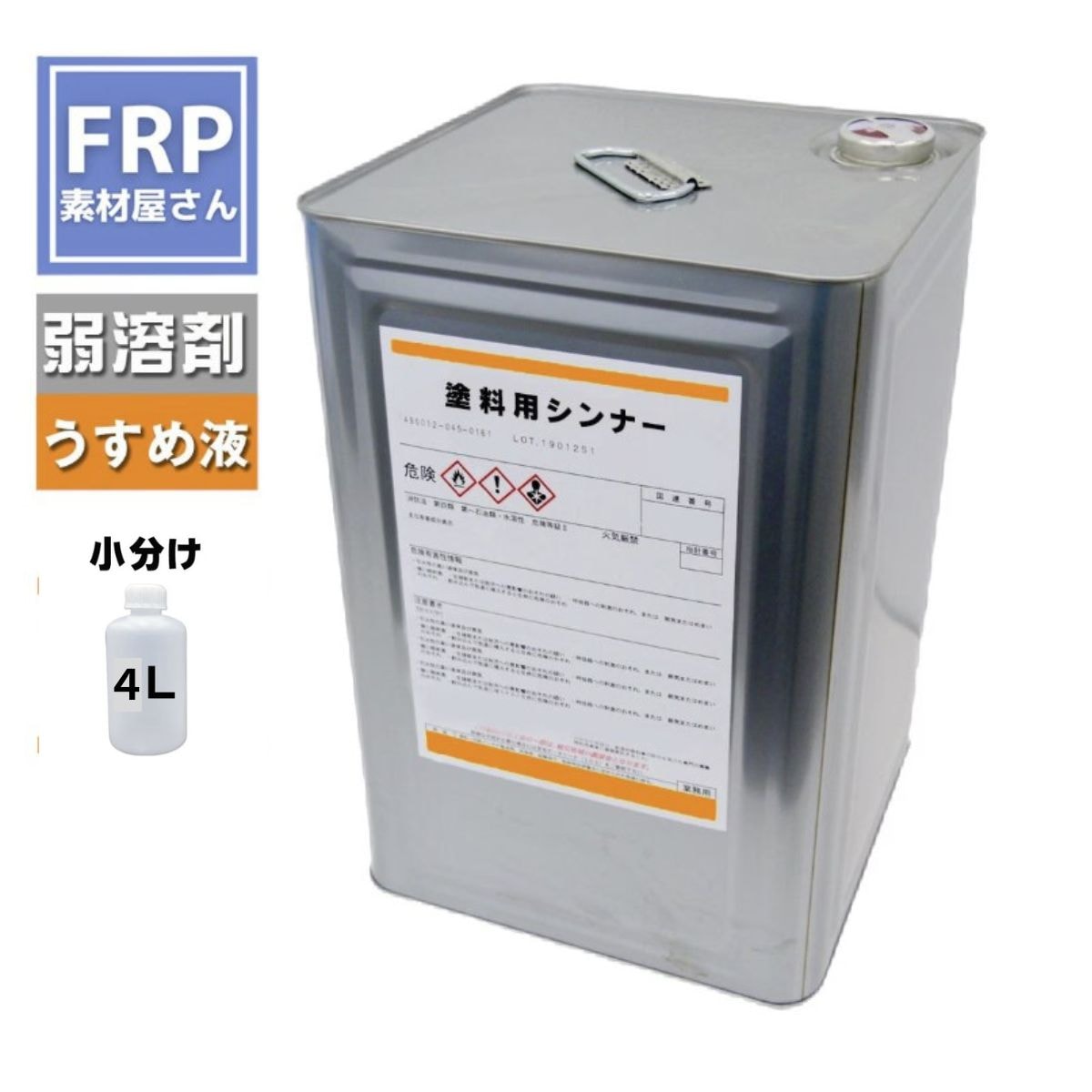 ���Ϻޡ������ѥ���ʡ��ۡ�4L������������դȤ���
