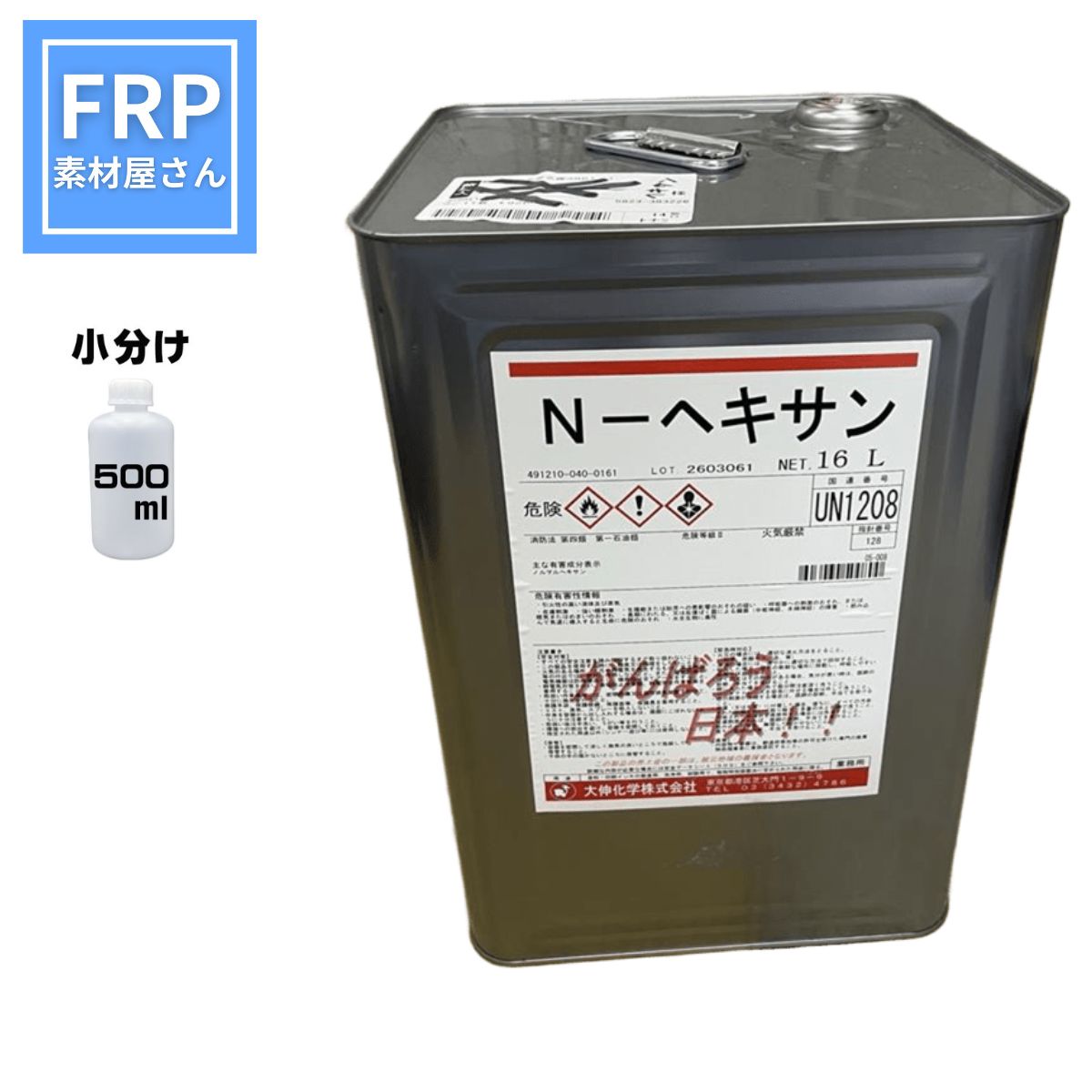 �Υ�ޥ�إ����� 500ml  �������β��Ͻ�����æ�顦����