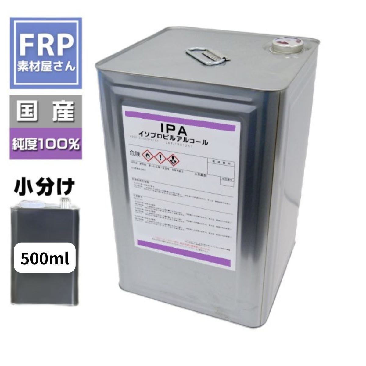 �ڥ����ץ��ԥ륢�륳���롡IPA 500ml��������æ�顦���������������ǡ�