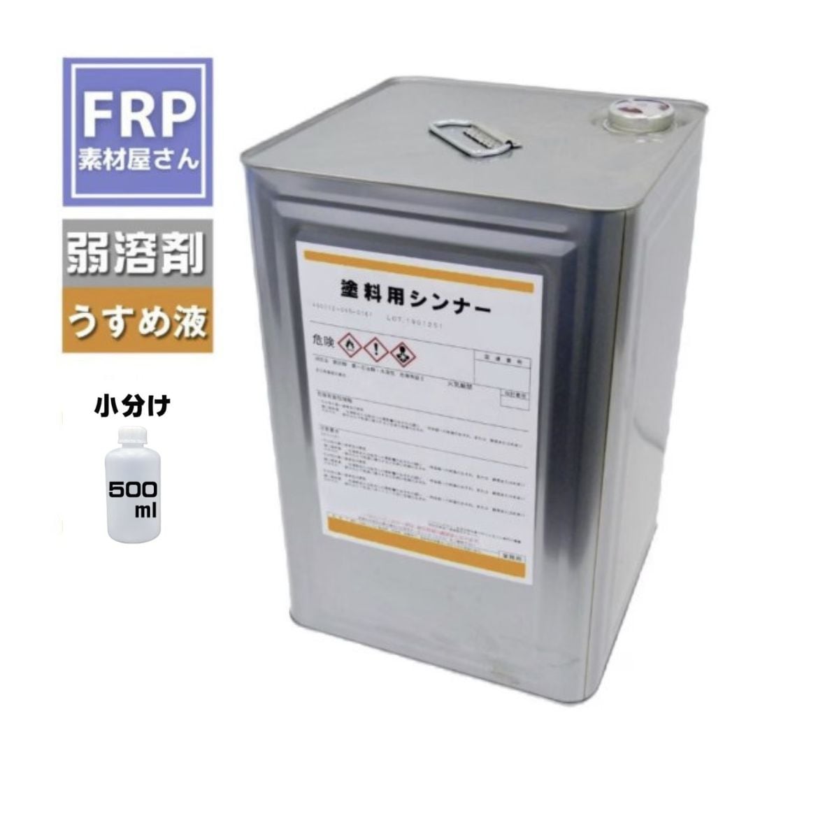 ���Ϻޡ������ѥ���ʡ� ��500ml������������դȤ���