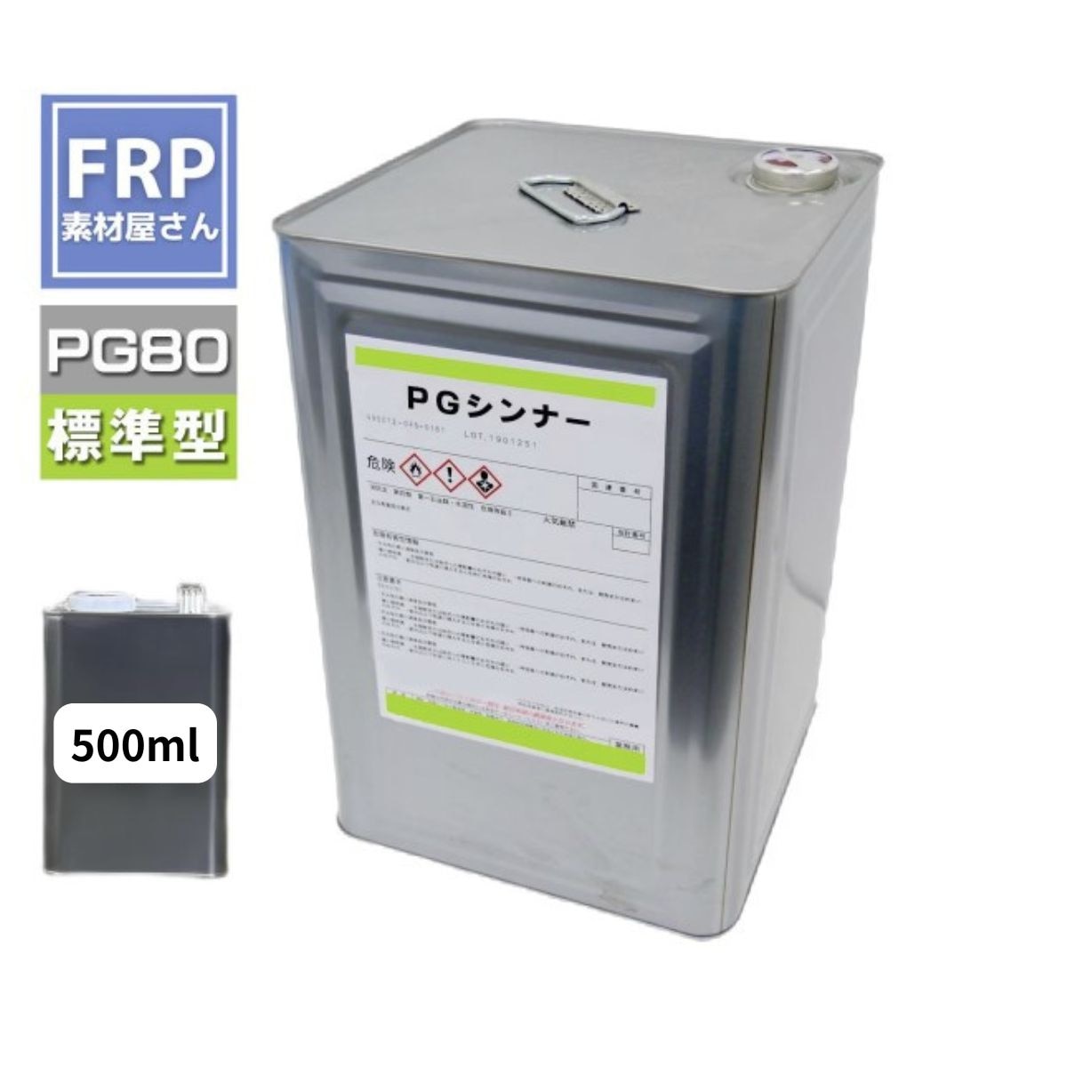 �����ڥ���� PG80�����ѥ���ʡ�Ʊ���ʡ�PG����ʡ� (ɸ�෿��500ml �ۼ�ư���ѥ��쥿������ �쥿�� �����