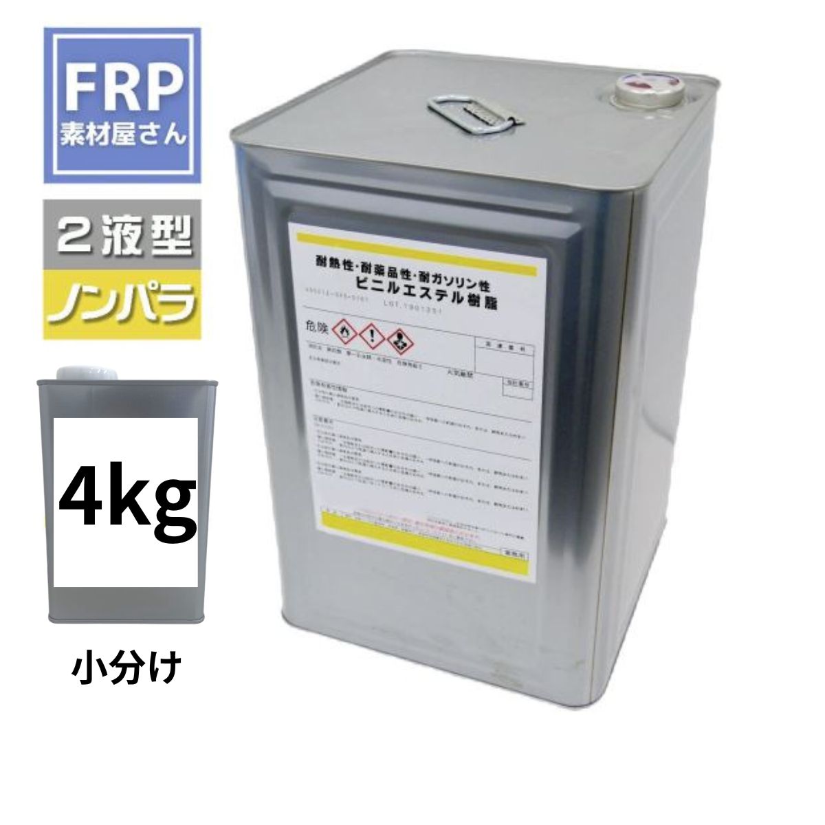 �� ��Ǯ�� �������� �ѥ������ڥӥ˥륨���ƥ���� �ͥ��ݡ���8250MP �Υ�ѥ� 2�ե����� 4kg��