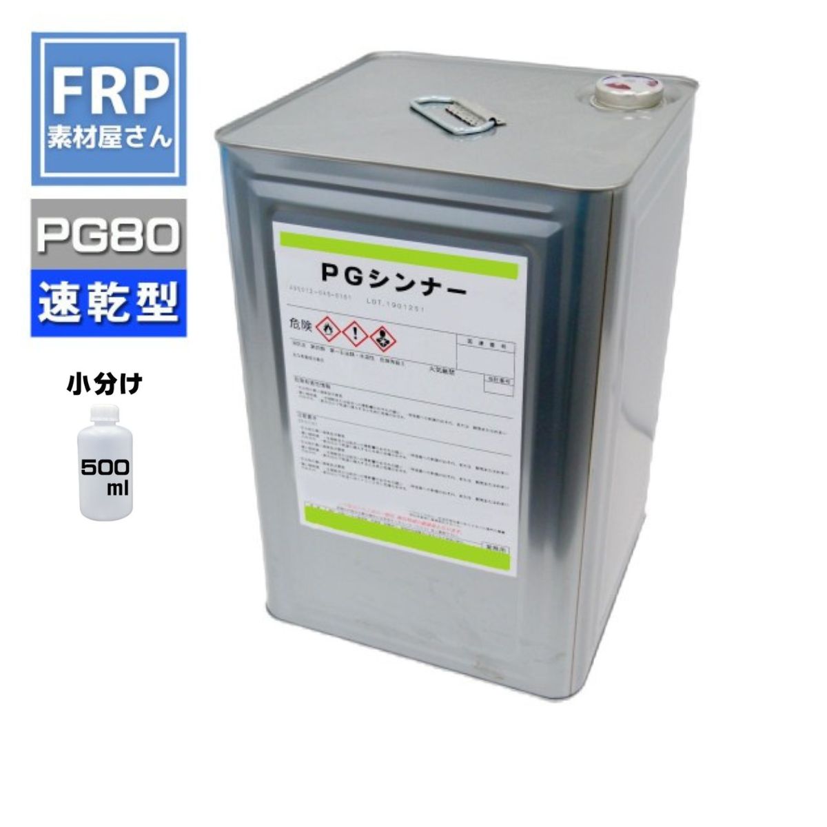 �����ڥ���� PG80�����ѥ���ʡ�Ʊ���ʡ�PG����ʡ� (®������500ml �ۼ�ư���ѥ��쥿������ �쥿�� �����