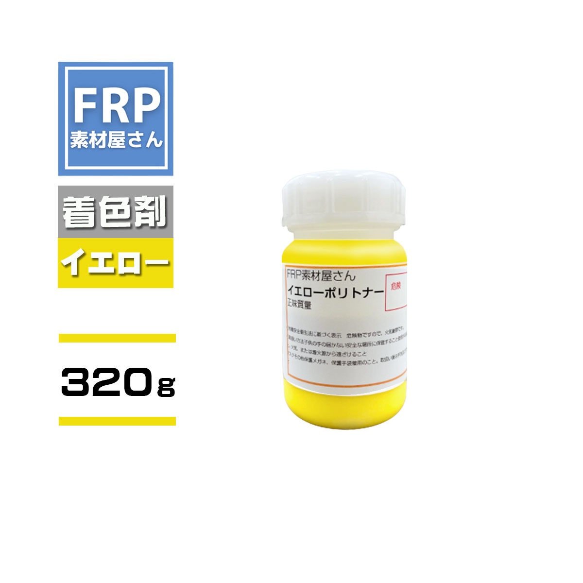 FRP���������忧�����ڥݥ�ȥʡ� ���ʥ��������� 320g�����ɹ��� 25-80W �����/���� 4kg���Ф��������ʣ��Ĥ��ܰ¤˻���