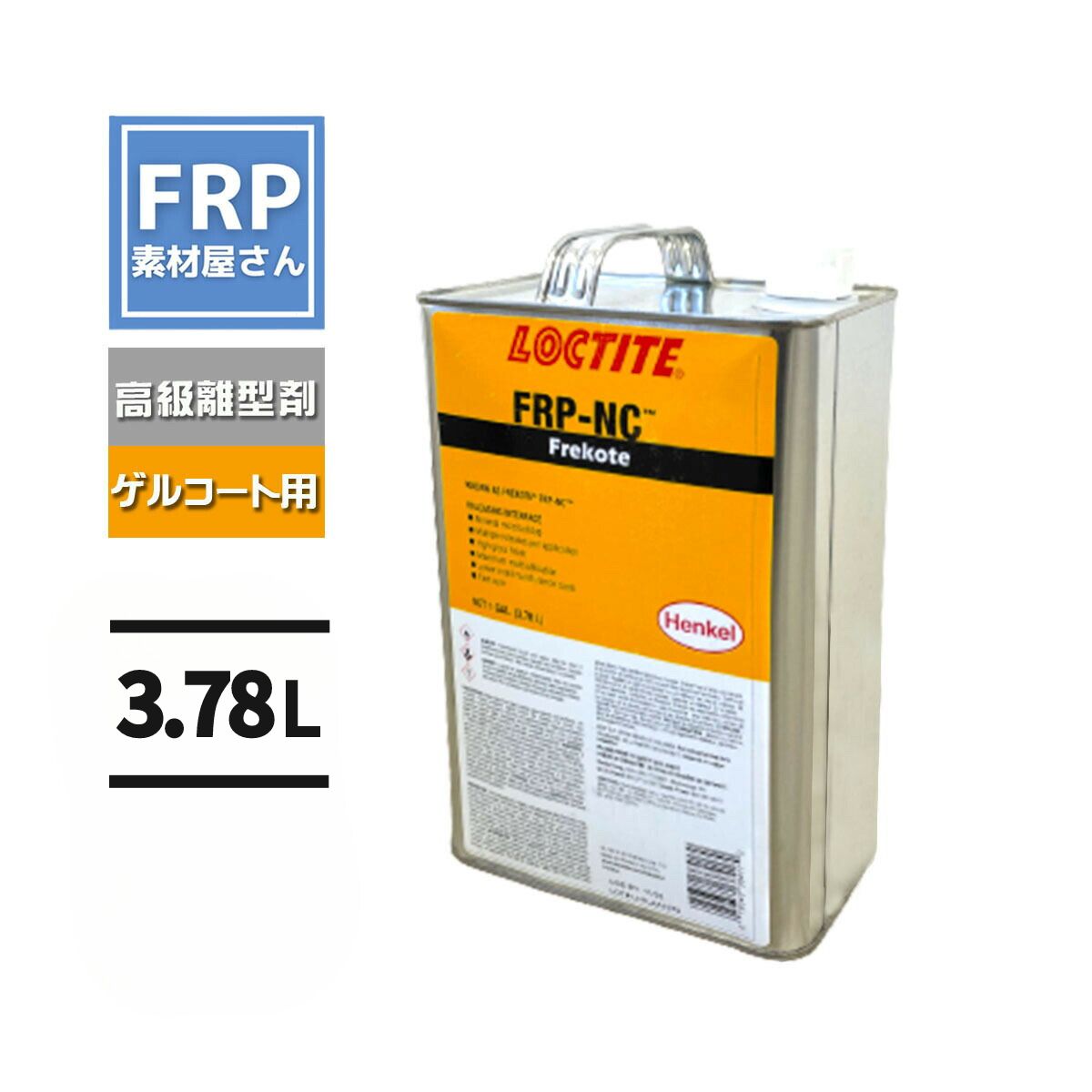 Υ Frekote FRP-NC 3.78L (2.91kg) 1 LOCTITE إ󥱥 henkel 륳