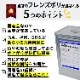 ̵! FRP ѡڹ ݥꥨƥ (ե󥺥ݥ) ĥ٥ 18kg5̡(ѥ)/ FRP佤 FRPѼ ɿ     쥸 ե