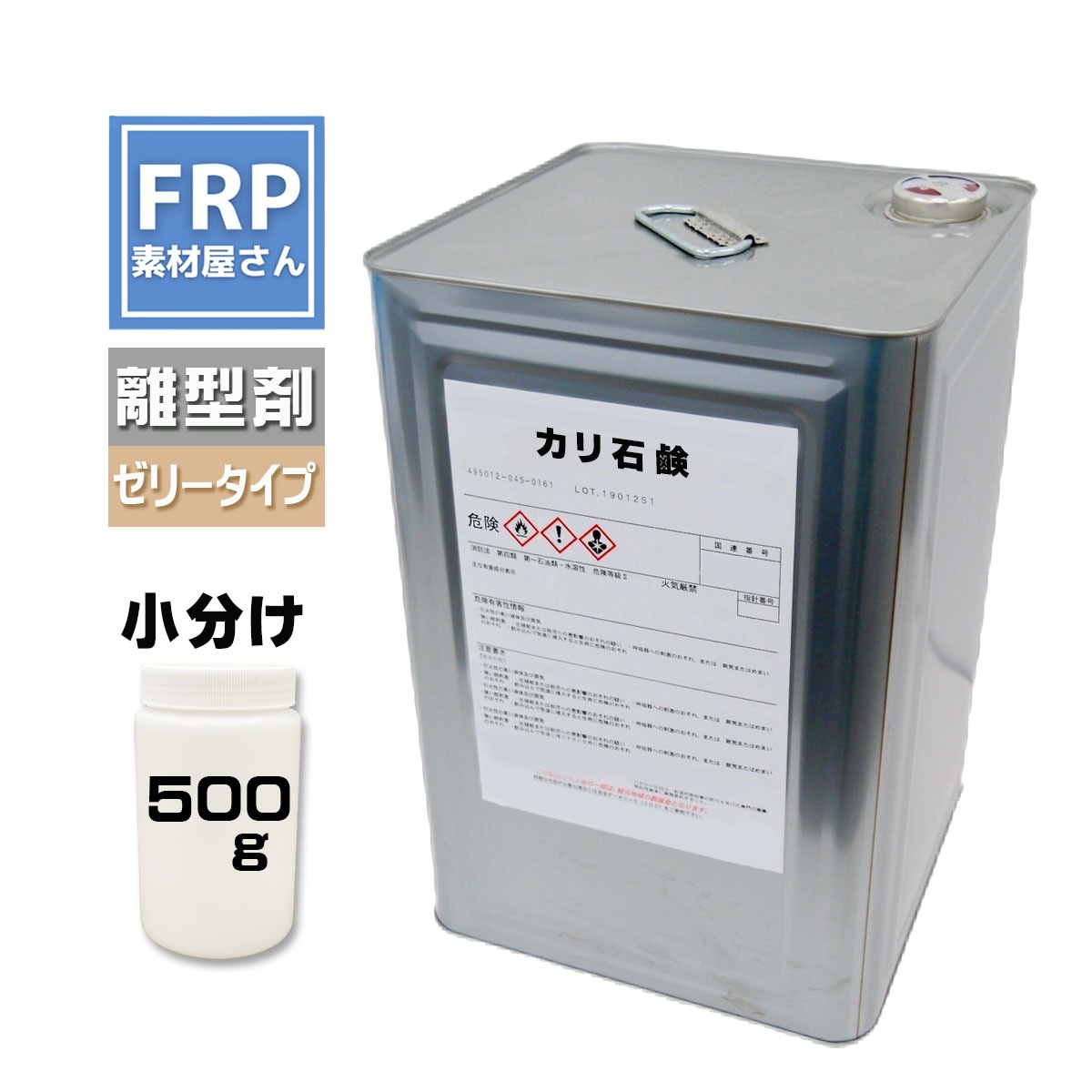 石膏用離型剤　カリ石鹸　かり石けん　500ｇ