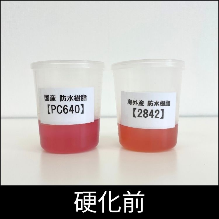 ��FRP�ɿ幩����������� (2842) 20kg��3�̥��åȡ۳�����/���� ����ߤᵡǽ�դ� �奤��ѥ� �佤 �ݥꥨ���ƥ���� �ɿ����