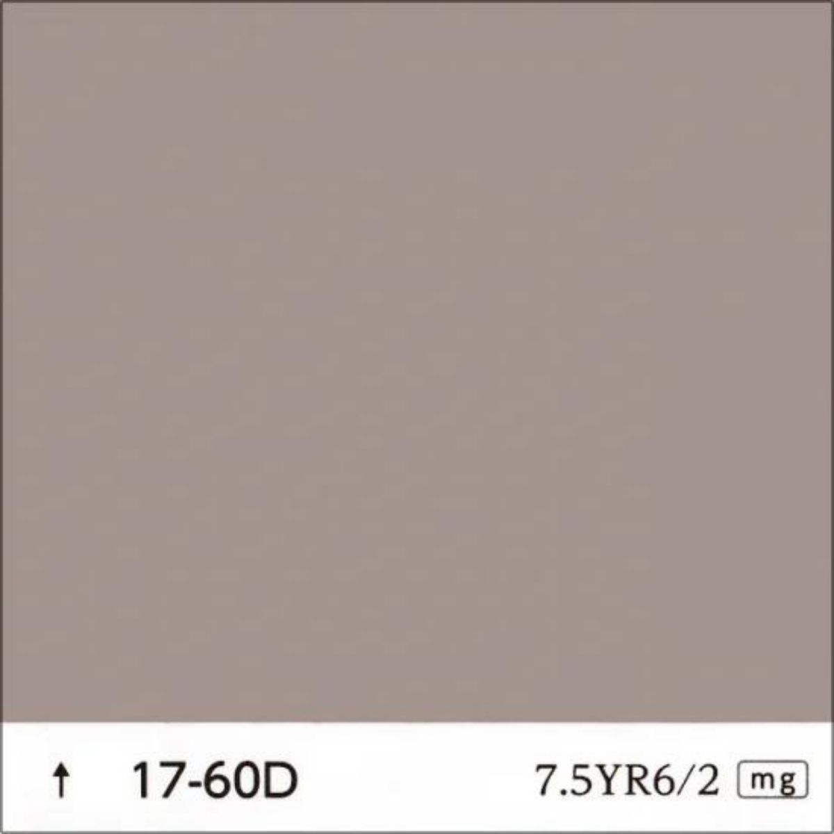 FRP防水用 塗料 イソ系【トップコート(ベージュ) 4kg】日塗工番 17-60D 