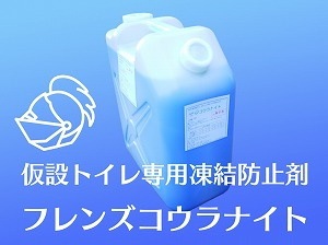 �ե�󥺡�������ʥ��ȡ������̲��ߥȥ�����������ա�����ɻߺ�20L