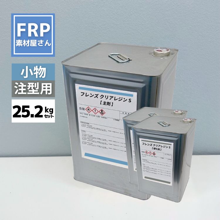 Ķ��Ʃ�� �쥸��� ���ѥ��ݥ������� ���������ڥե�󥺥��ꥢ�쥸��S 25.2kg���åȡۼ���18kg �Ų���7.2kg���ꥹ����쥸��NEOƱ��