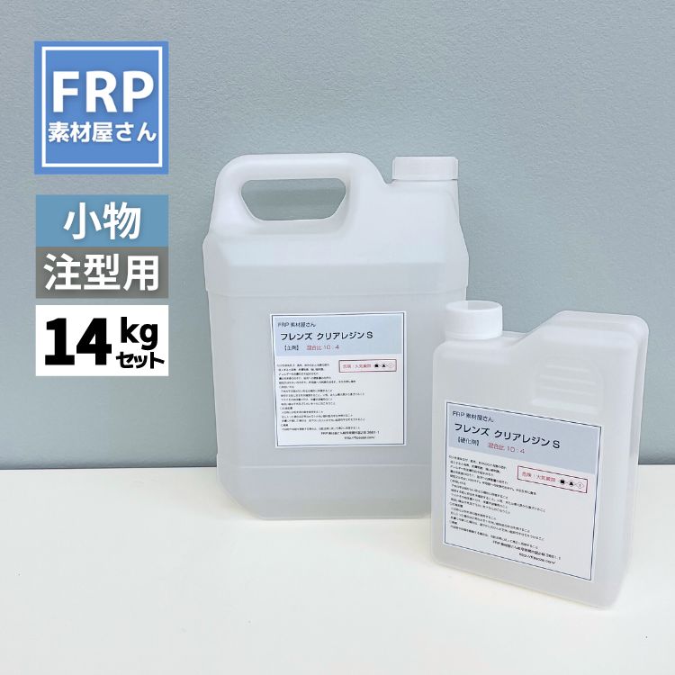 Ķ��Ʃ�� �쥸��� ���ѥ��ݥ������� ���������ѡڥե�󥺥��ꥢ�쥸��S 14kg���åȡۼ���10kg �Ų���4kg ���ꥹ����쥸��NEOƱ����