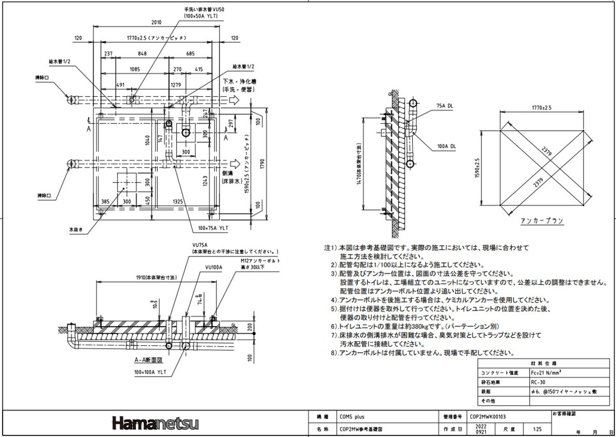 ����̵��!���ϥޥͥġ����ॺ�ȥ���ץ饹��TU-COP2MW��2�������סʤ�������+�μ��˿����ʥ١����å������ס�/��餪����첰���ȥ����˥åȡ�Hamanetsu��COMSPLUS
