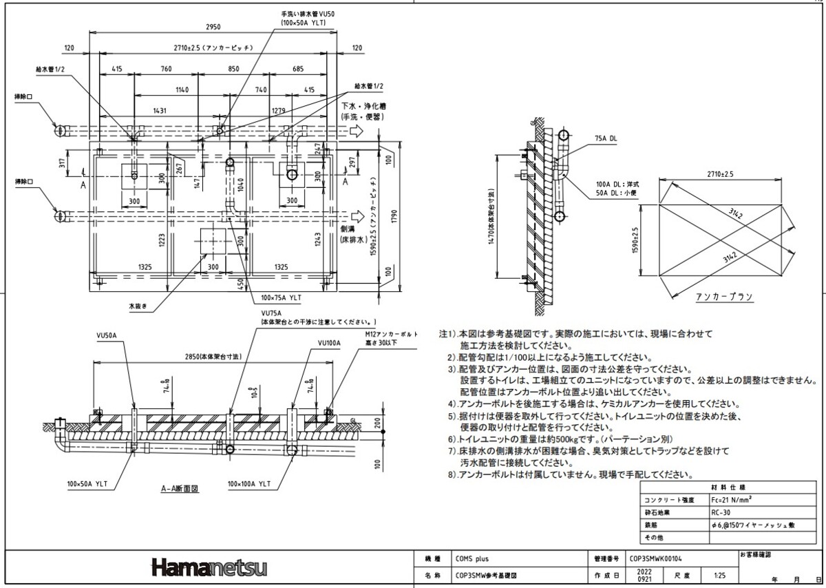 ����̵��!���ϥޥͥġ����ॺ�ȥ���ץ饹��TU-COP3SMW��3�������סʾ���+��������+�μ��˿����ʥ١����å������ס�/��餪����첰���ȥ����˥åȡ�Hamanetsu��COMSPLUS