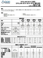 ܥ(졡AXSON)EPOLAM5015ۡڼΤߡۡ20kgۥե塼ѥݥ顡ݥࡡɡ92ۡʥ᡼ľ