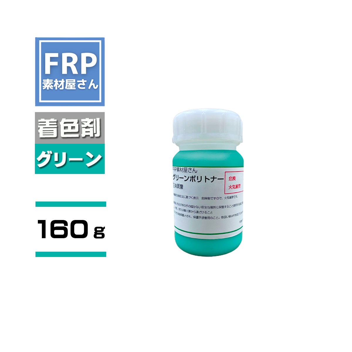 FRP忧ڥݥȥʡ Сʥ⥹꡼ 160gɹ 49-70H / 2kgФʣĤܰ¤˻