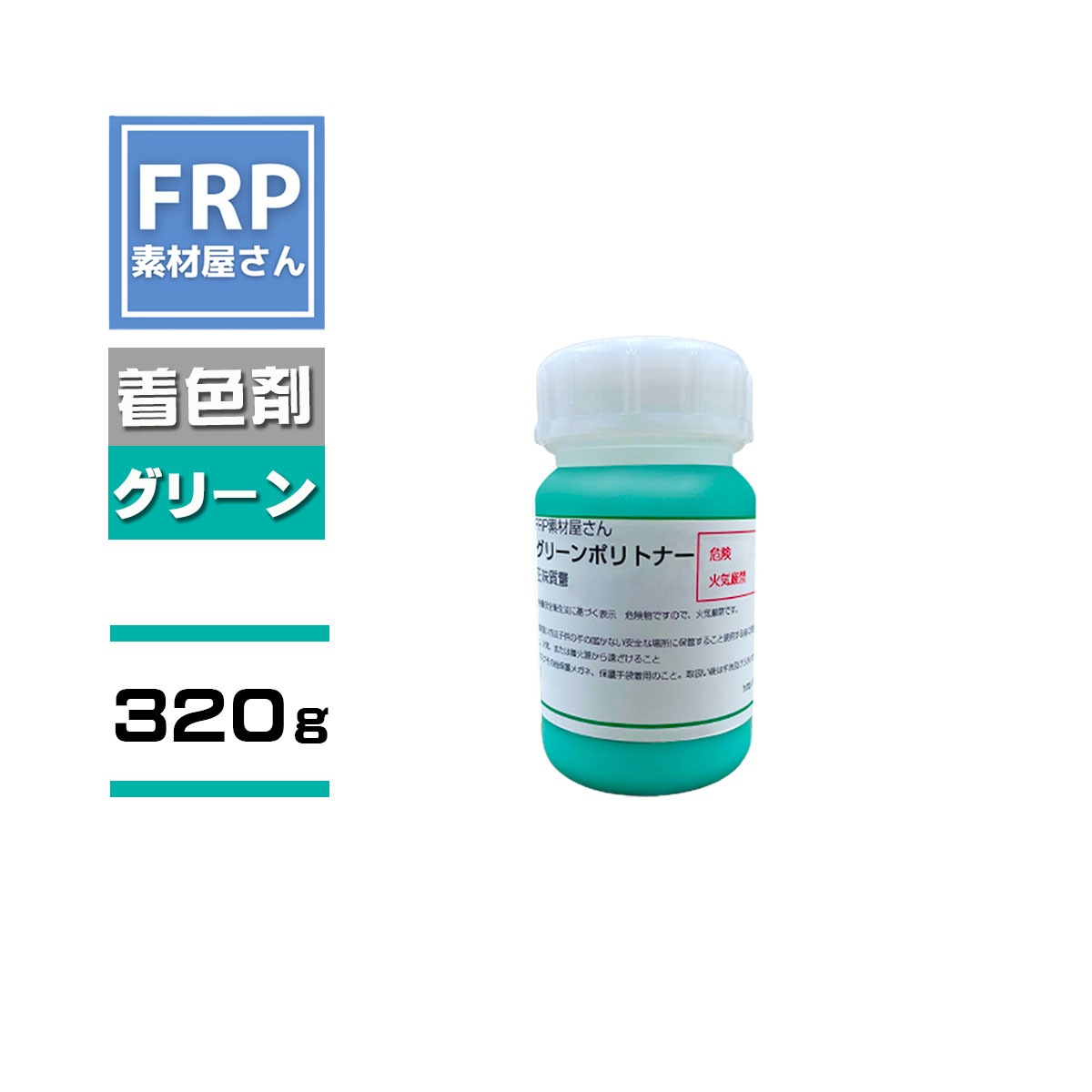 FRP忧ڥݥȥʡ Сʥ⥹꡼ 320gɹ 49-70H / 4kgФʣĤܰ¤˻