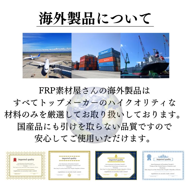 ѺǶ! FRP  ѡڥݥꥨƥ (2597 PT) 20kg Υѥĥ٥ ѻ /Ѽ FRP佤 ɿ   ٥