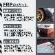 ��������No1!��FRP�ɿ��ѥ��饹�ޥå� ξ���ۤ���(#450) 30kg��66M����1040mm ������ �饤�󤢤� ������/�佤���䶯��/����