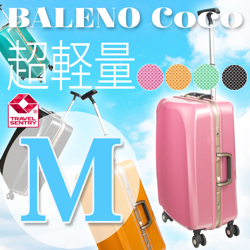 BALENO COCO バレノココ 旅行用バッグ Lサイズ 約85L BALENO COCO バレノココ 旅行用バッグ Lサイズ 約85L BALENO