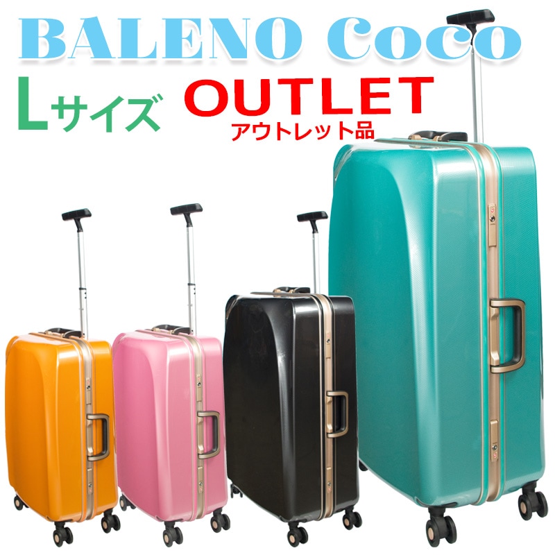 BALENO COCO バレノココ 旅行用バッグ Lサイズ 約85L BALENO COCO バレノココ 旅行用バッグ Lサイズ 約85L BALENO