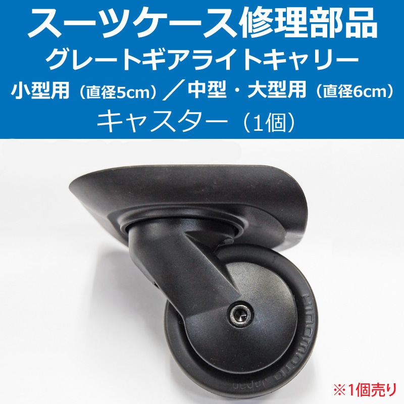 ĥ  졼ȥ饤ȥ꡼ 㥹  5cm淿 緿 6cm 