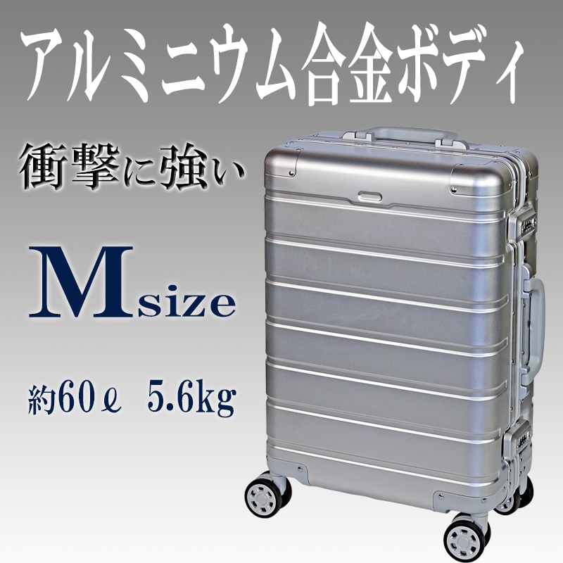 user_5cd5e309◆アルミボディ　スーツケース アルミ合金ボディスーツケース Mサイズ スーツケースファクトリー