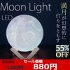 LED ࡼ饤 Moon Lghit ܾ ٥åɥɥ饤