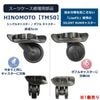 �����ĥ����� ���������� ���㥹�������� HINOMOTO���㥹���� TM50 ľ��5cm ������������ ������