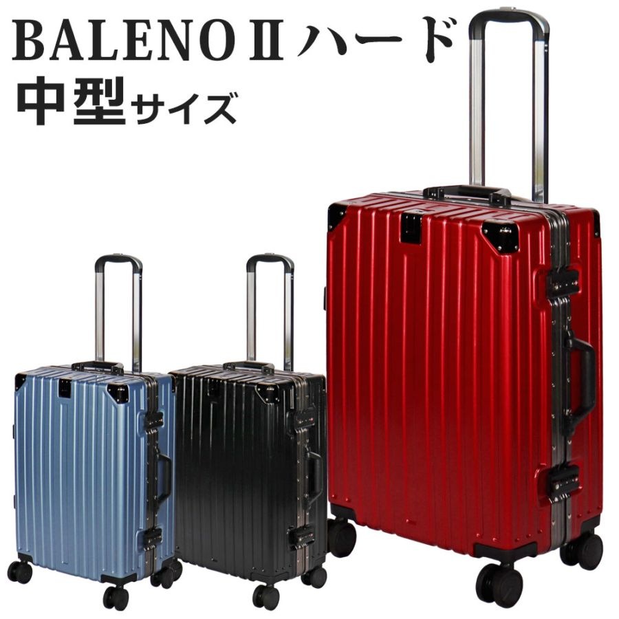 【希少】NIKKAN JAPAN メロフォン ハードケース付き 現状販売 BALENOⅡハードキャリー バレノハード Mサイズ スーツケースファクトリー