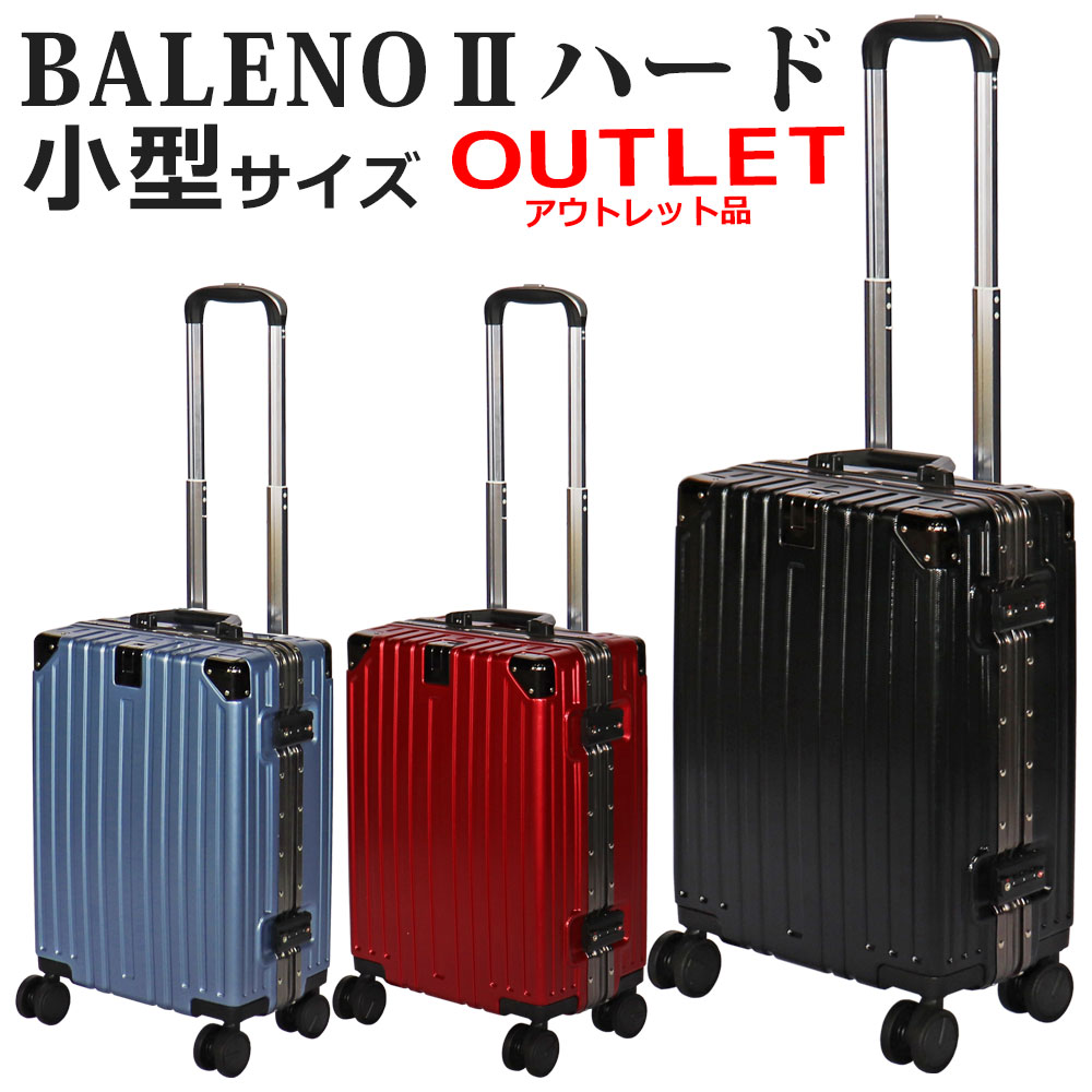 BALLY キャリーケース 伸縮式ハンドル BALLY キャリーケース 伸縮式ハンドル BALLY キャリーケース 伸縮式